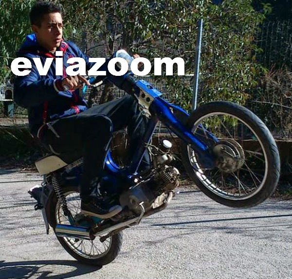 ΦΩΤΟ από eviazoom