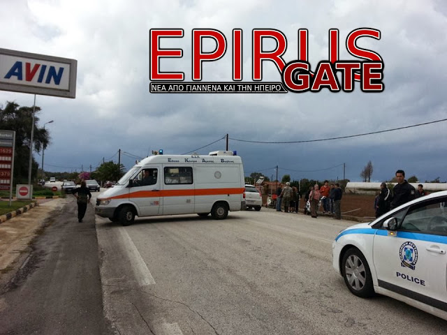 ΦΩΤΟ από epirusgate