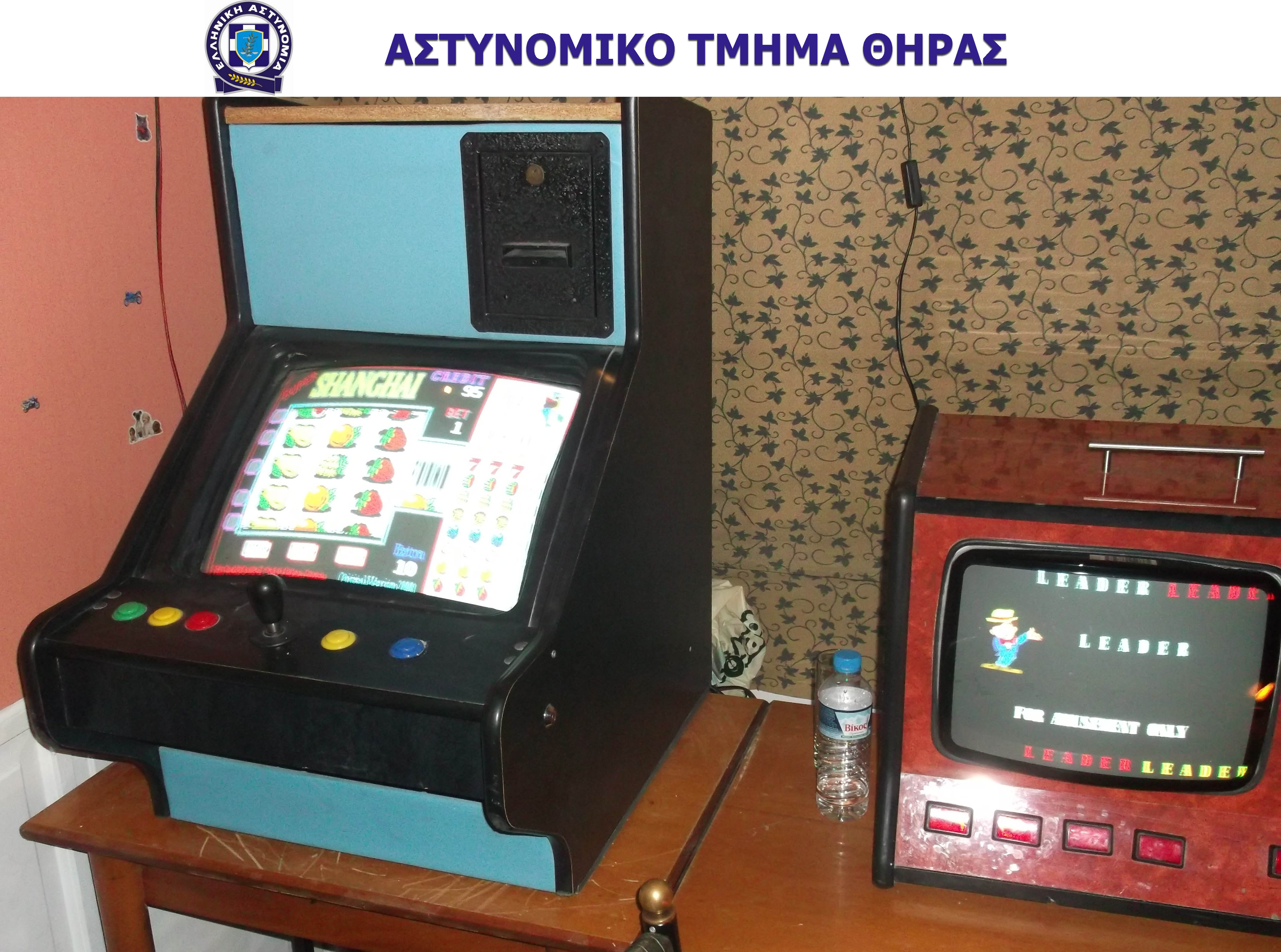 ΦΩΤΟ ΕΛ.ΑΣ.