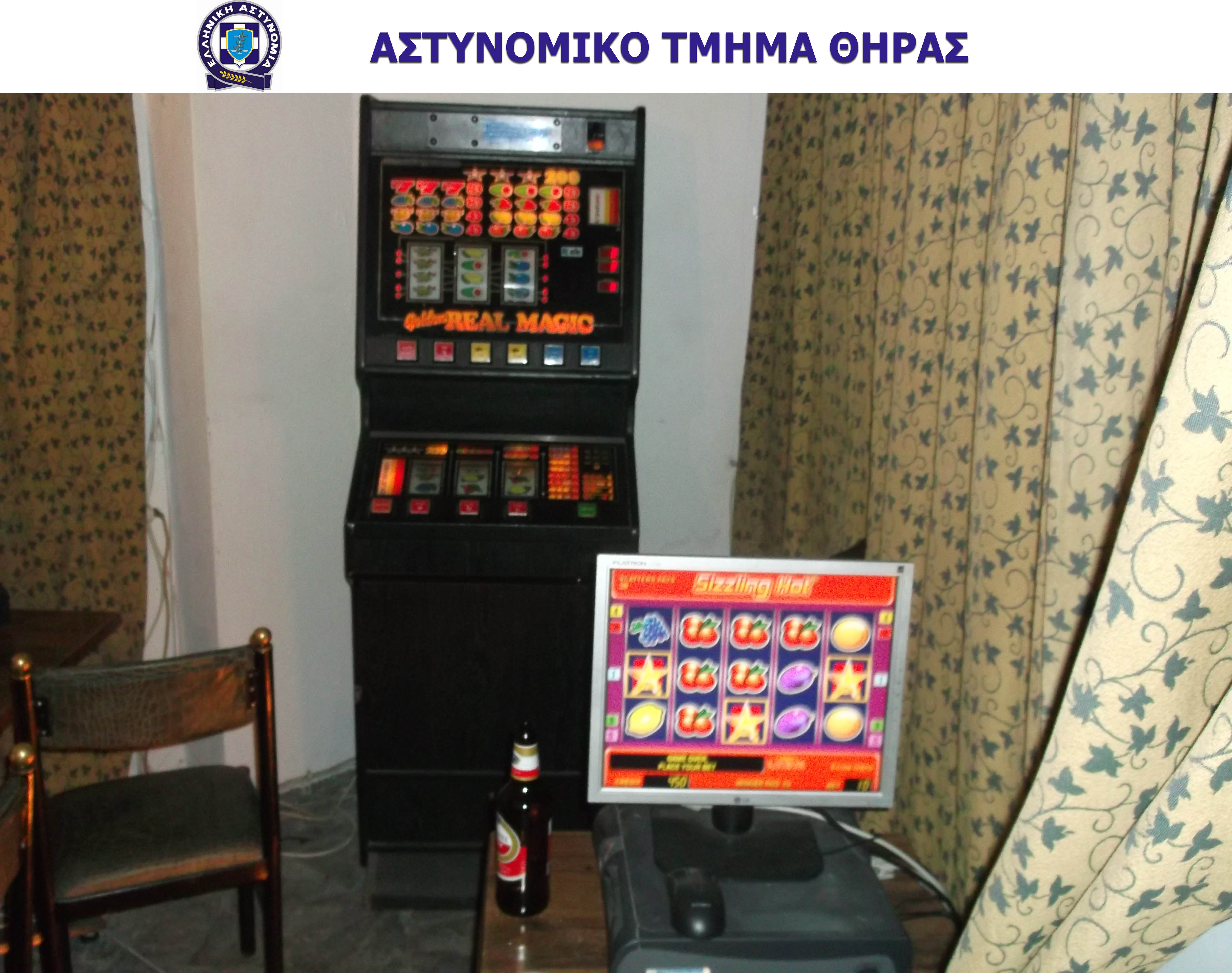 ΦΩΤΟ ΕΛ.ΑΣ.