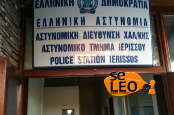 ΦΩΤΟ από το Seleo.gr