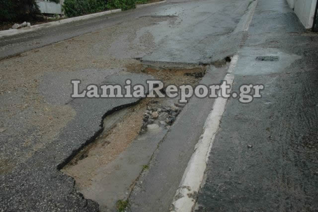ΦΩΤΟ από το LamiaReport