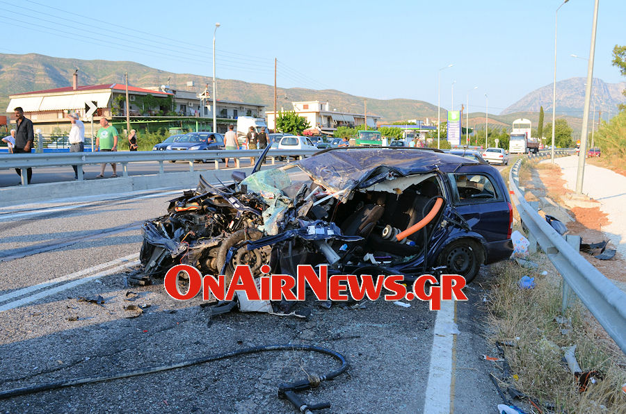 ΦΩΤΟ από το onairnews.gr
