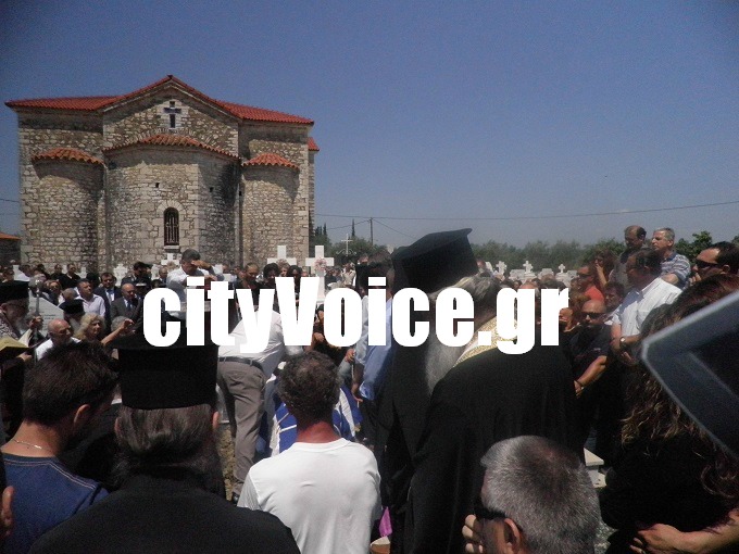 ΦΩΤΟ από το cityvoice.gr