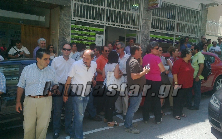 ΦΩΤΟ από το LamiaStar