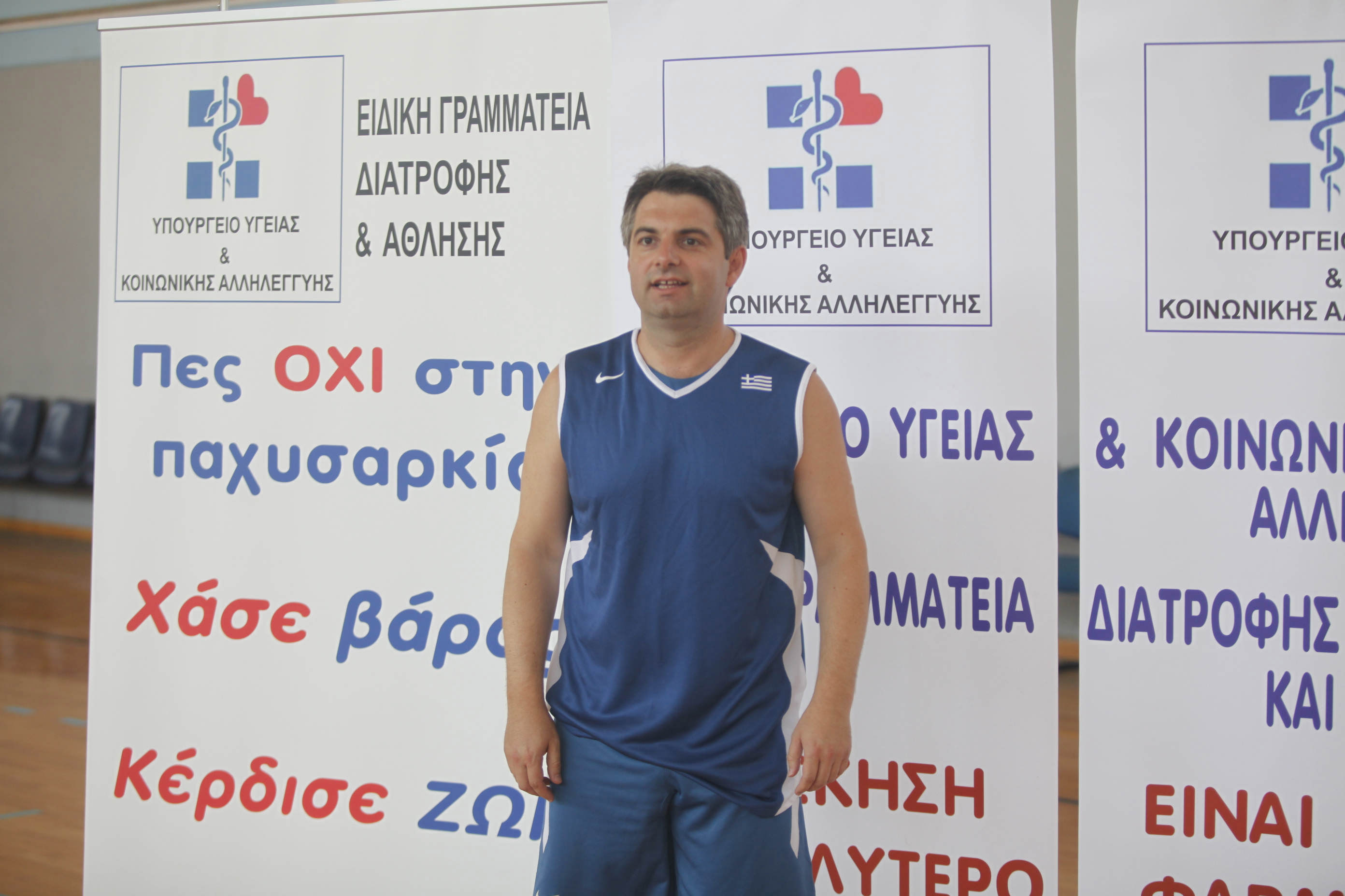 ΣΕ ΕΚΔΗΛΩΣΗ ΚΑΤΑ ΤΗΣ ΠΑΧΥΣΑΡΚΙΑΣ