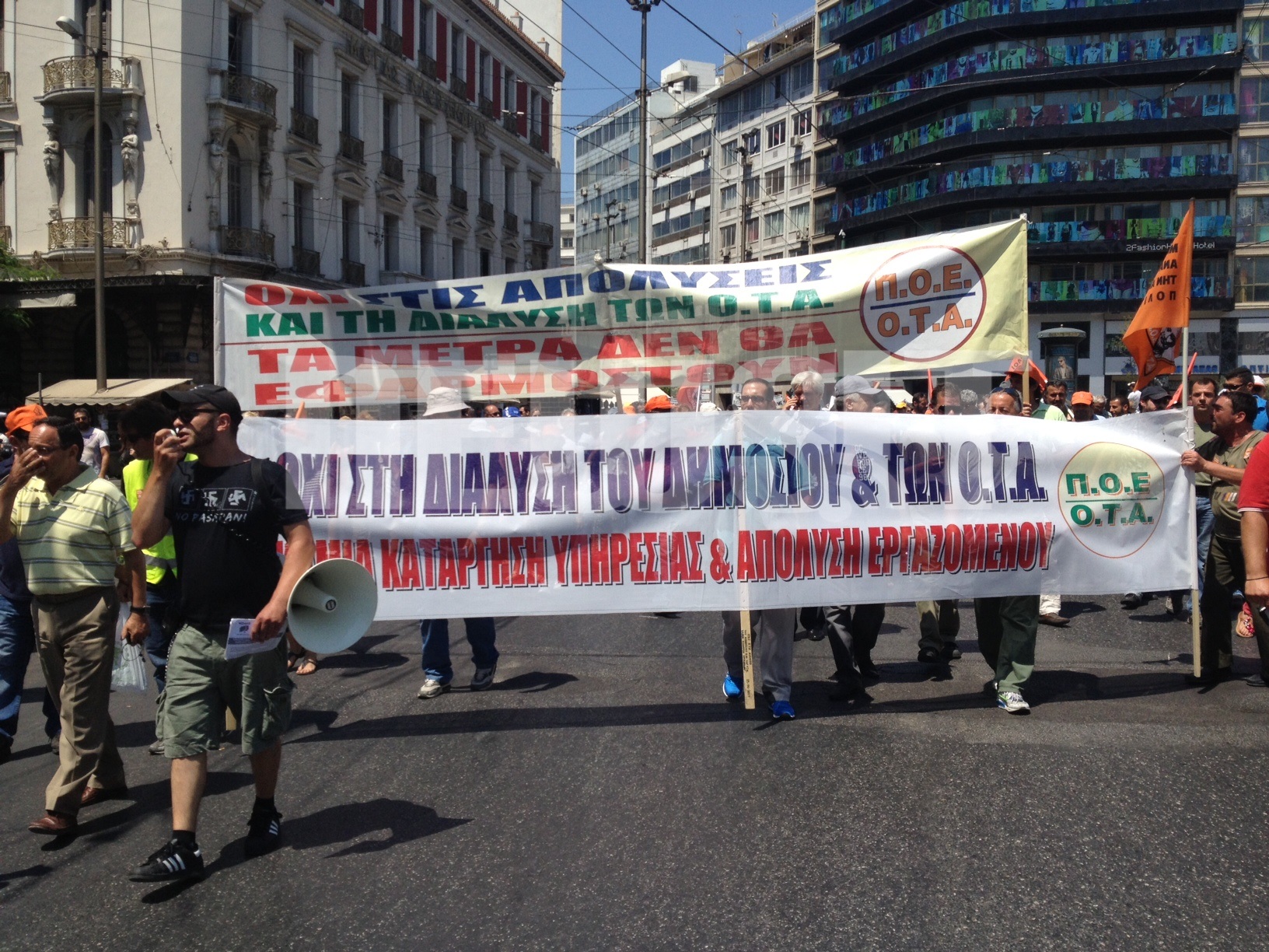 Στην Σταδίου, κατευθύνονται προς τη Βουλή. ΦΩΤΟ NEWSIT