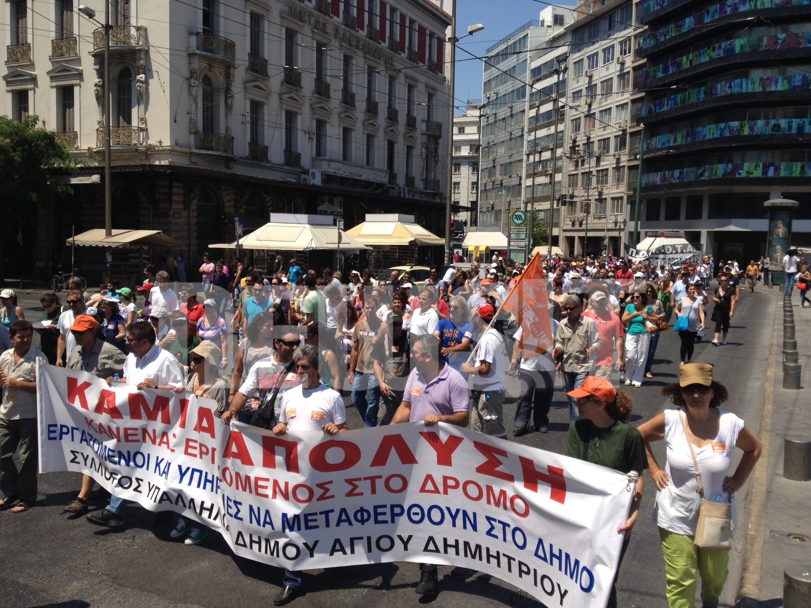 Σύνθημα: "Καμία απόλυση, κανένας εργαζόμενος στο δρόμο". ΦΩΤΟ NEWSIT