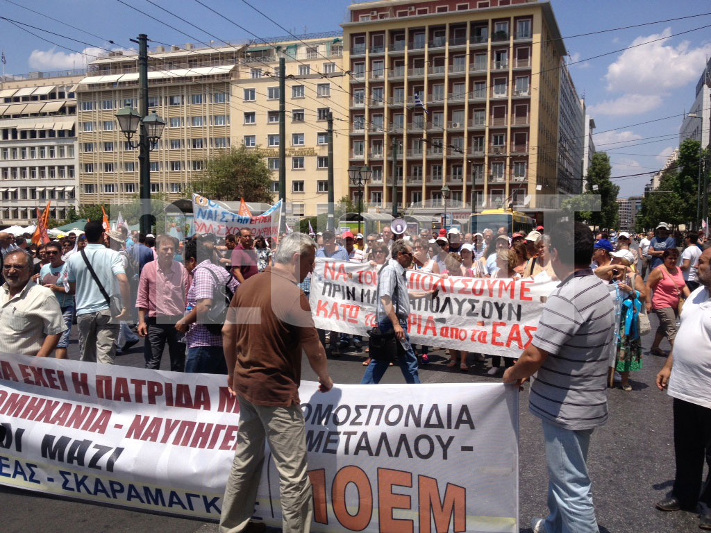 Εργαζόμενοι στο Δημόσιο στην πλατεία Κλαυθμώνος ΦΩΤΟ NEWSIT