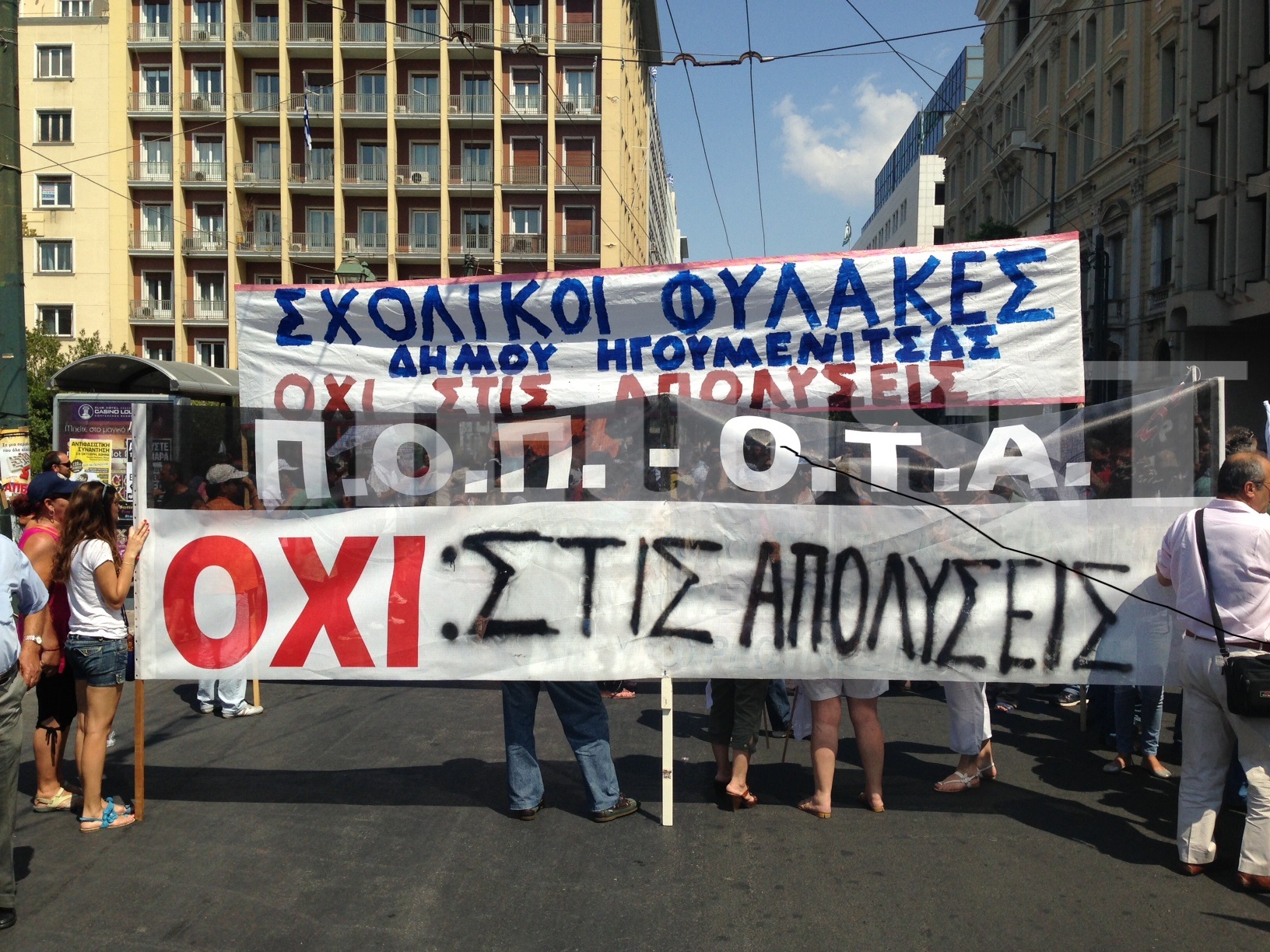 Στην πλατεία Κλαυθμώνος και οι σχολικοί φύλακες. ΦΩΤΟ NEWSIT