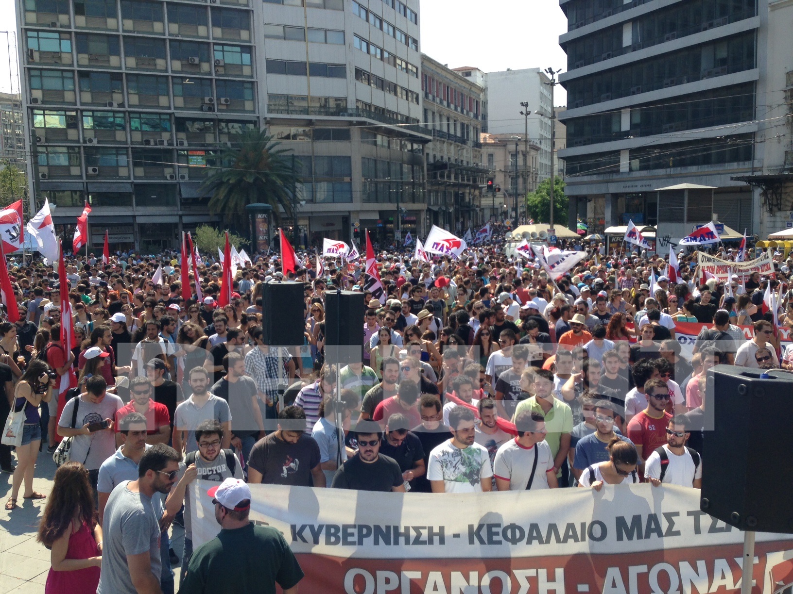 Χιλιάδες μέλη του ΠΑΜΕ έχουν συγκεντρωθεί στην Ομόνοια. ΦΩΤΟ NEWSIT