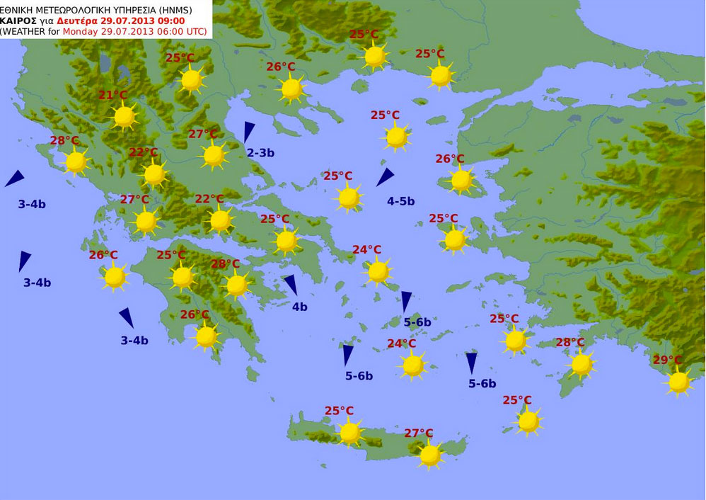 Θερμοκρασίες για σήμερα στις 09:00 - ΦΩΤΟΓΡΑΦΙΑ ΕΜΥ