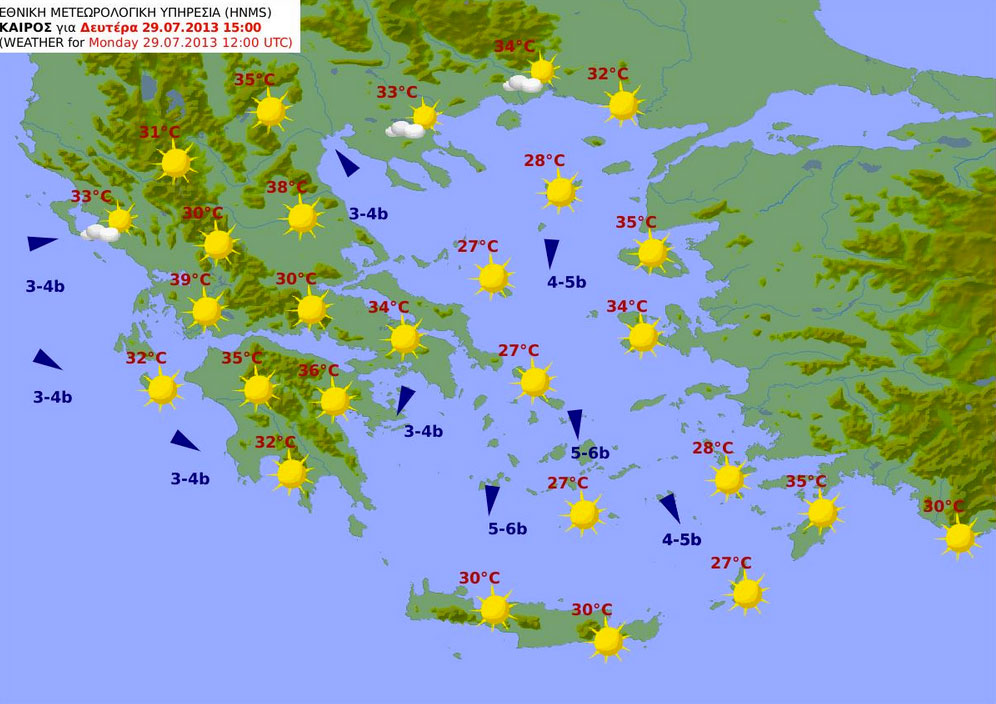 Και ο καιρός σήμερα στις 15:00 - ΦΩΤΟΓΡΑΦΙΑ ΕΜΥ