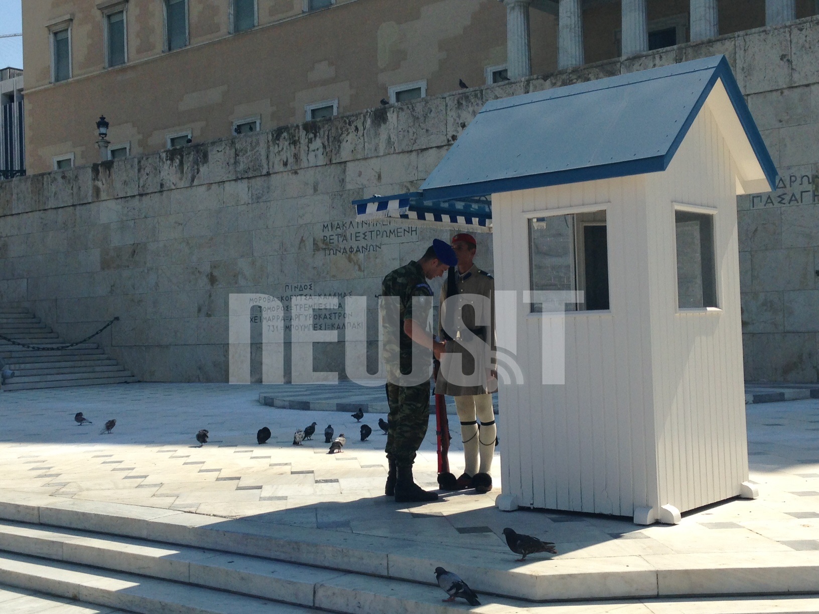 O αξιωματικός υπηρεσίας της προεδρικής φρουράς ψάχνει το μαντήλι για να σκουπίσει τον ιδρώτα του τσολιά - ΦΩΤΟ NEWSIT