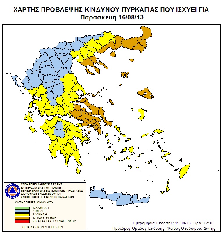 Ο χάρτης της Γενικής Γραμματείας Πολιτικής Προστασίας