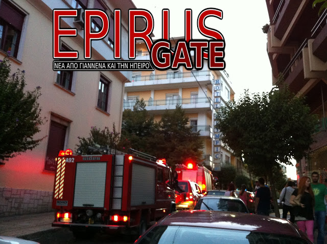 ΦΩΤΟ από το epirusgate