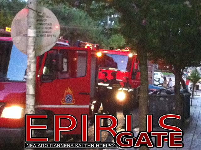 ΦΩΤΟ από το epirusgate