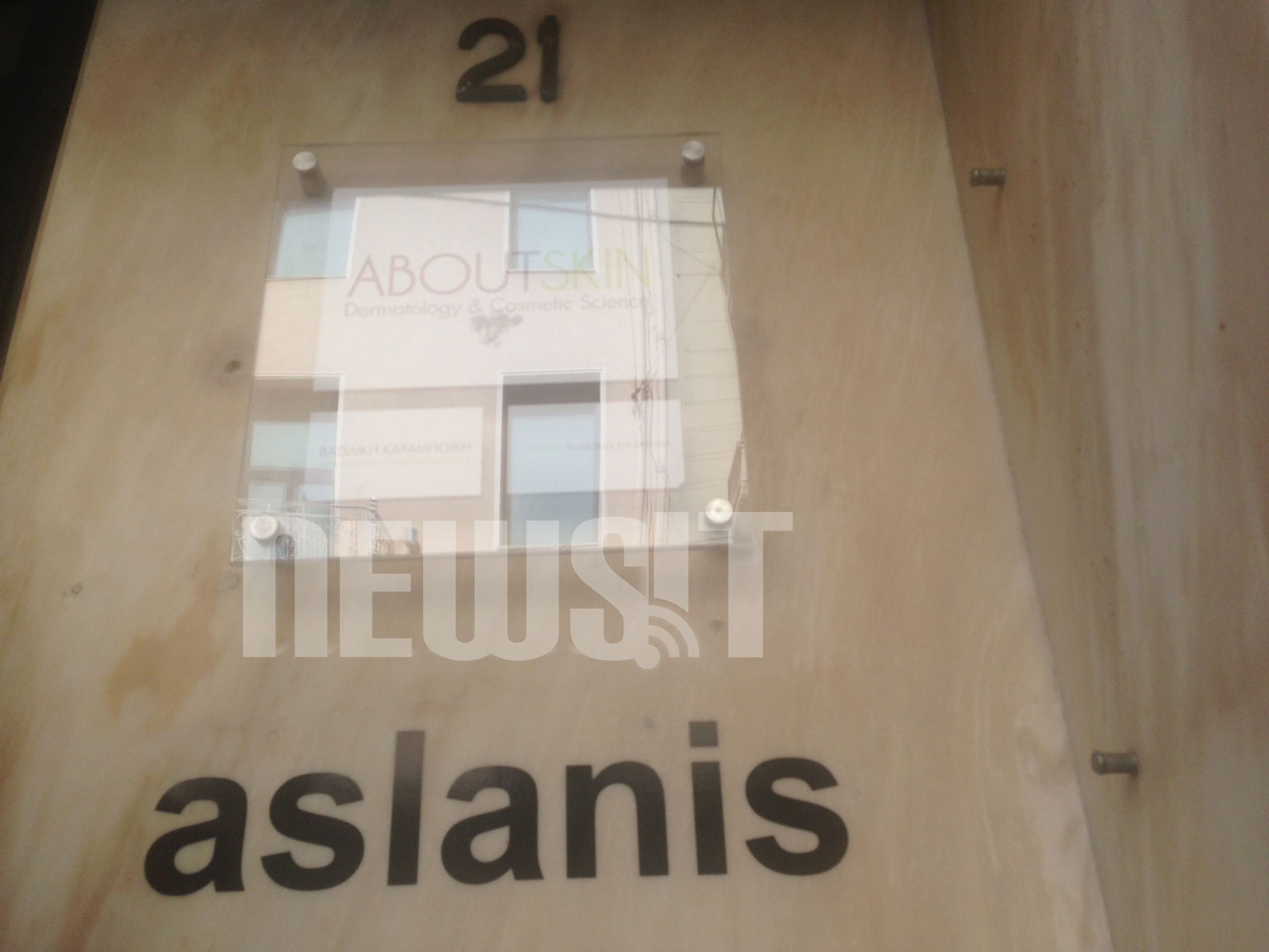 Στο κτίριο της οδού Σκουφά 21 ο Μιχάλης Ασλάνης είχε μετακομίσει πριν από 3 μήνες - ΦΩΤΟΓΡΑΦΙΑ NEWSIT