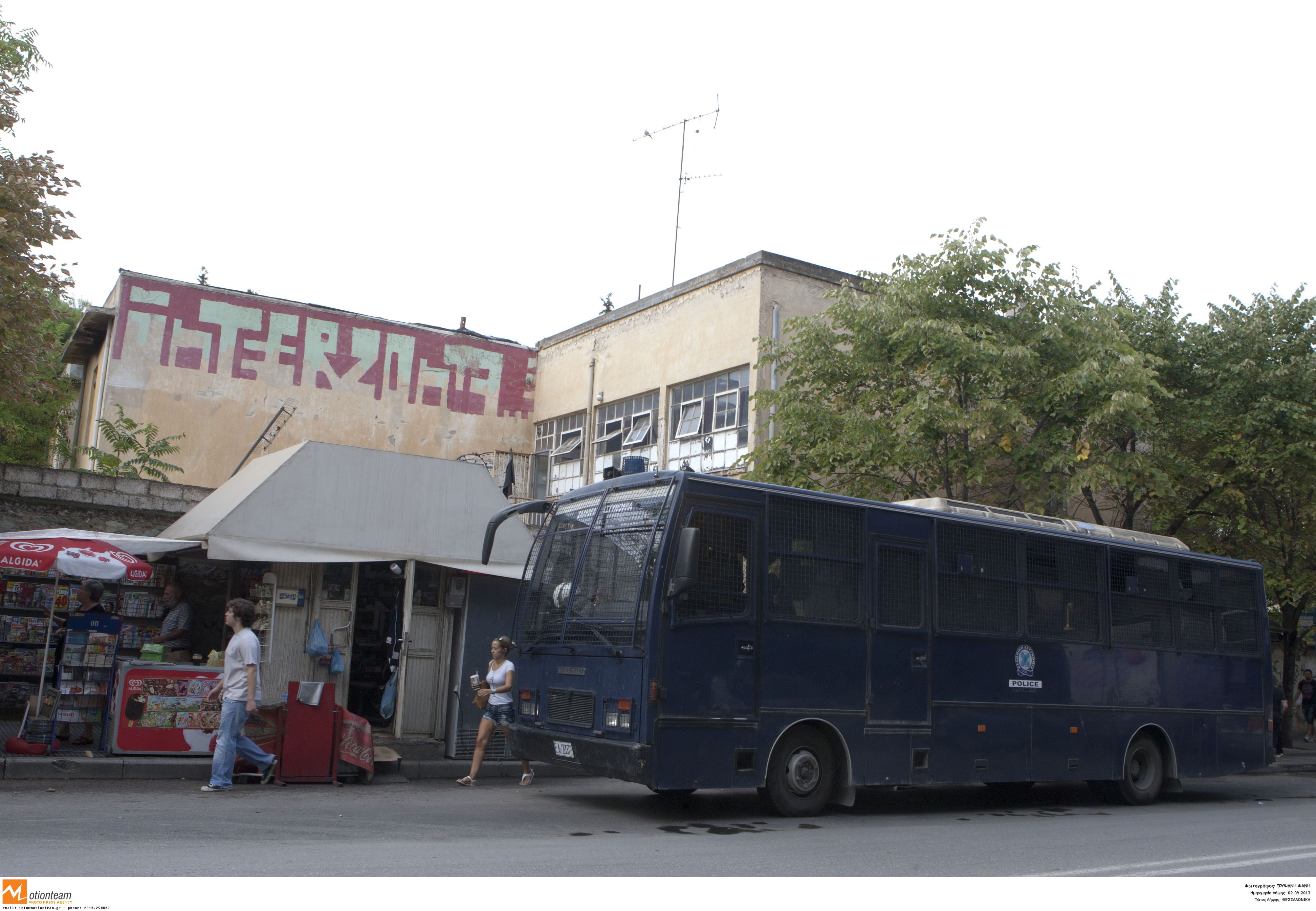 ΦΩΤΟ EUROKINISSI