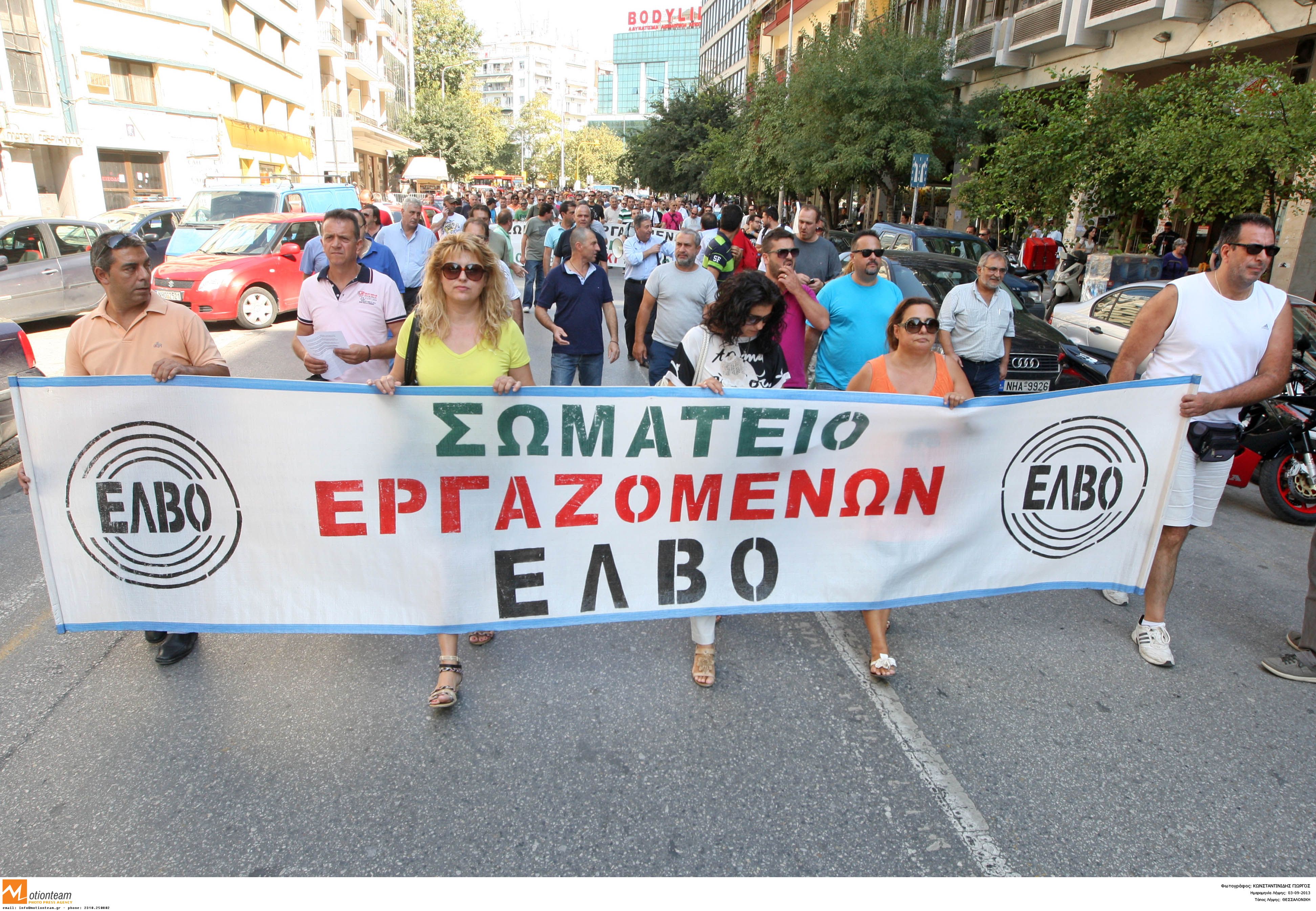 Εργαζόμενοι στην ΕΛΒΟ στην πορεία που έκαναν σήμερα στην Θεσσαλονίκη ΦΩΤΟ EUROKINISSI