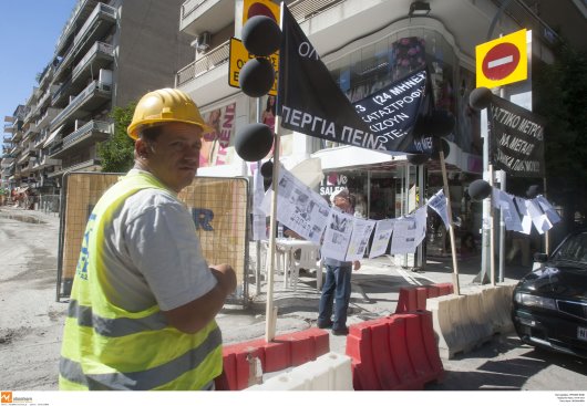 ΦΩΤΟ EUROKINISSI