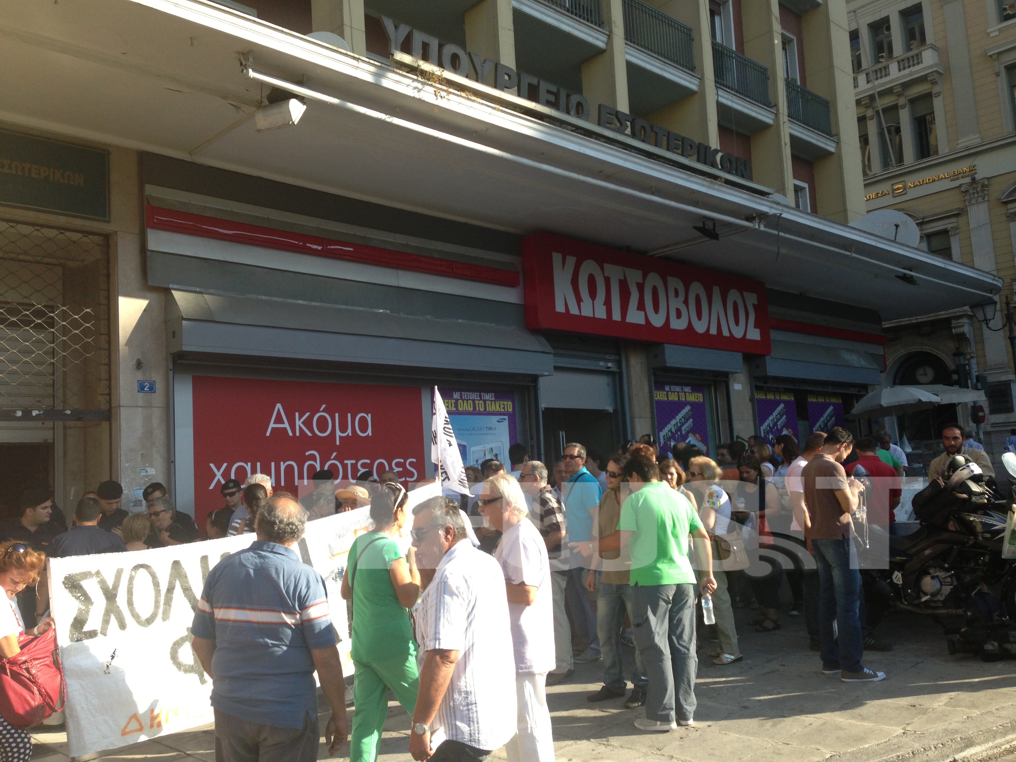 Οι σχολικοί φύλακες ζητούν να επιστρέψουν στις εργασίες τους άμεσα ΦΩΤΟ NEWSIT