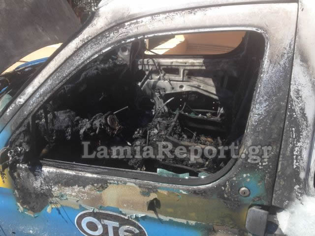 ΦΩΤΟ από το LamiaReport