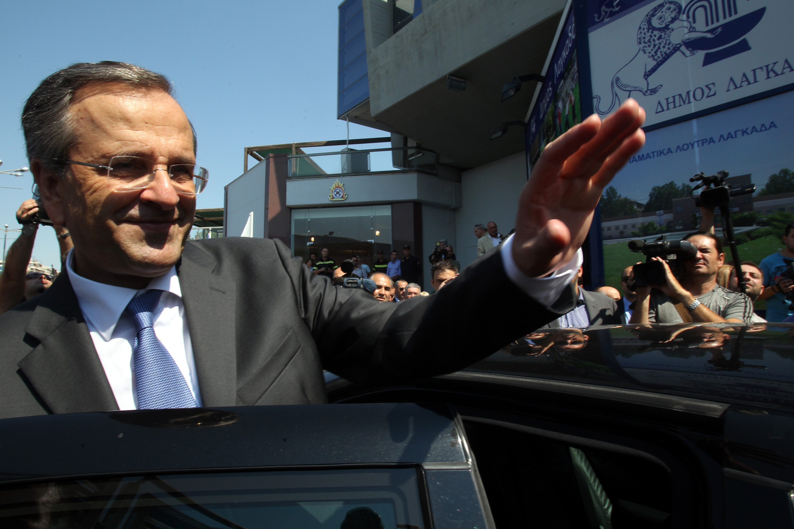 Γεια σας! Χάρηκα που σας είδα έστω και για λίγο! Του χρόνου πάλι