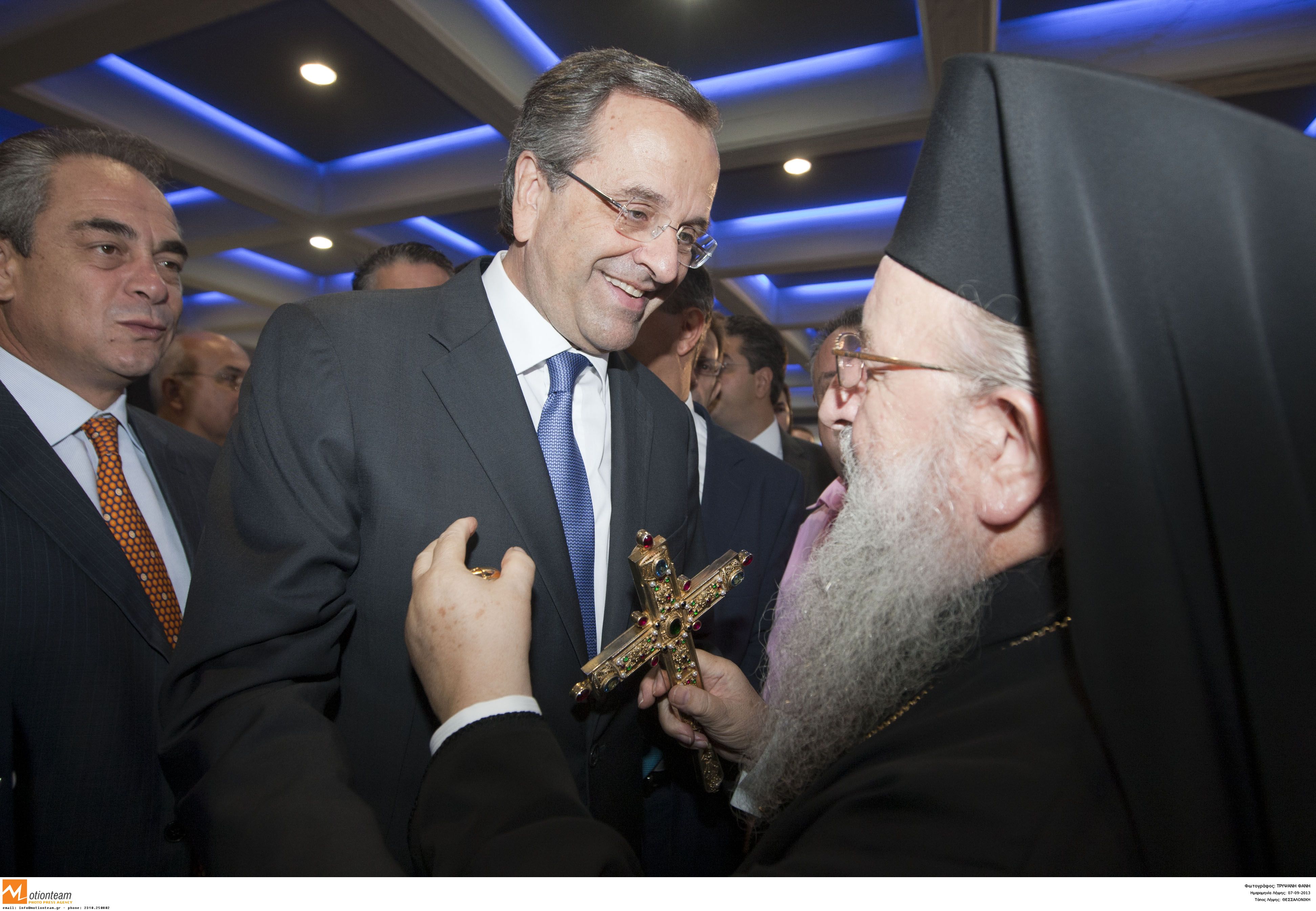 Πάτερ! Κι εσείς εδώ; 