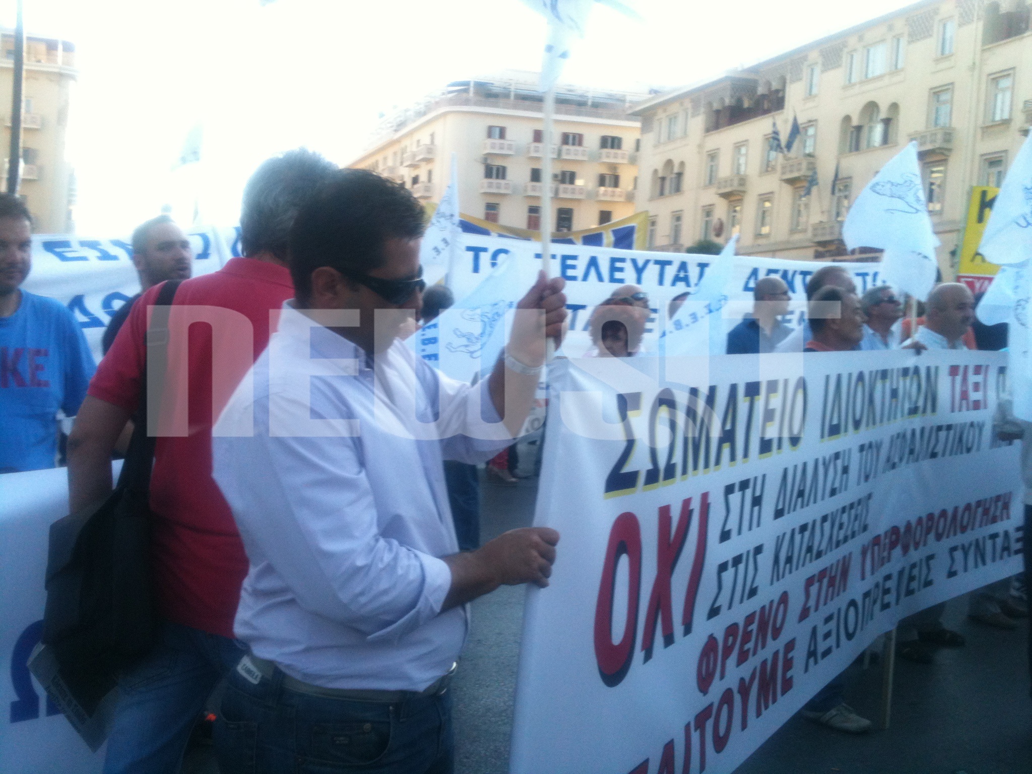 ΦΩΤΟ NEWSIT - Έξω από τη ΔΕΘ διαμαρτύρονται για την κυβερνητική πολιτική