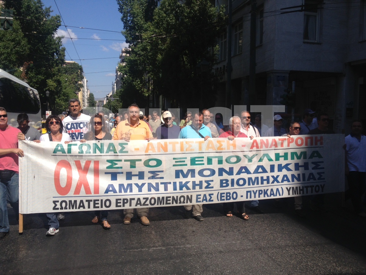Στους δρόμους για μια ακόμη μέρα οι εργαζόμενοι στην αμυντικη βιομηχανία - ΦΩΤΟ ΝEWSIT 
