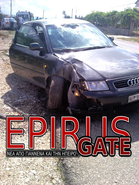 ΦΩΤΟ από epirusgate