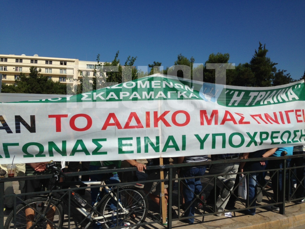 Το άδικο μας πνίγει γράφει το πανό των εργαζομένων - ΦΩΤΟ ΝEWSIT 