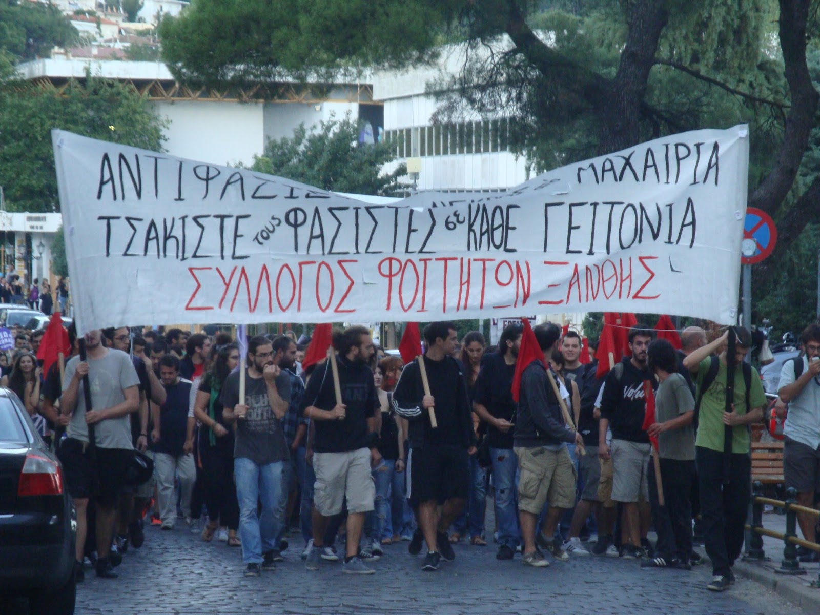 ΦΩΤΟ από το ThrakiToday