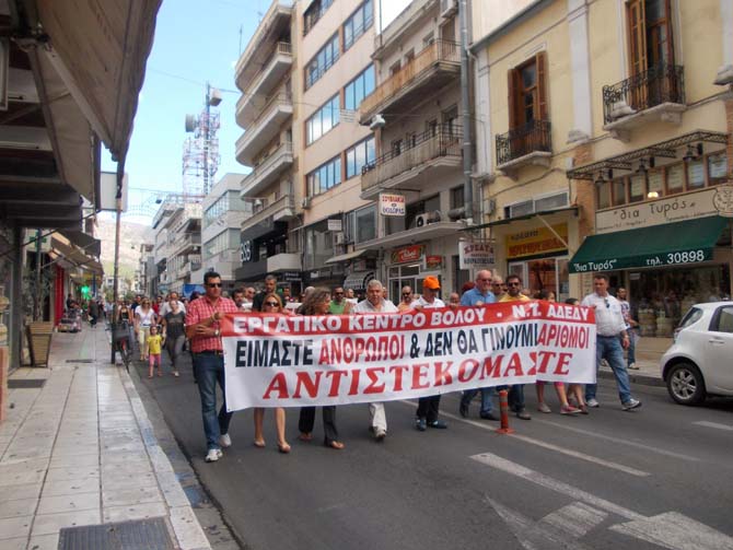 Από τις κινητοποιήσεις στο Βόλο - ΦΩΤΟ από το e-volos