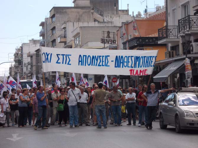 ΦΩΤΟ από το e-volos