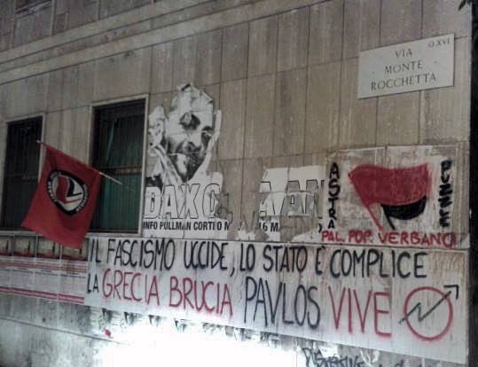 Ρώμη