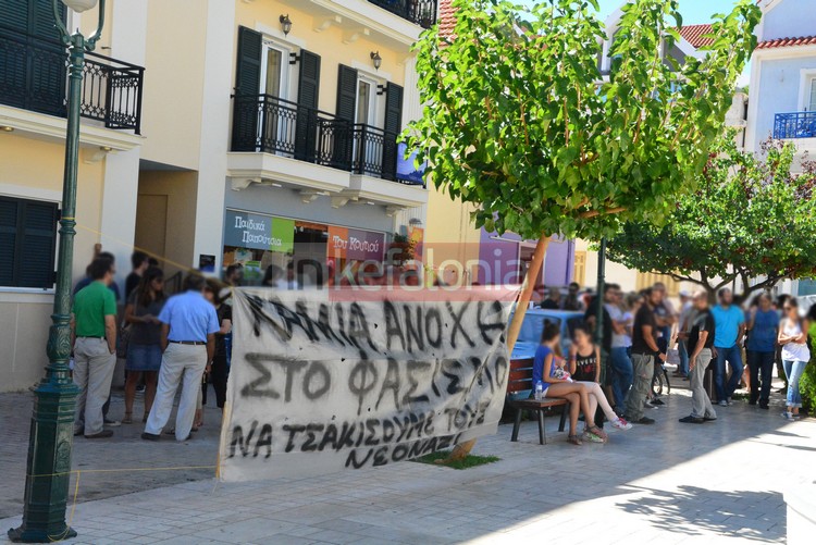 ΦΩΤΟ από inkefalonia.gr