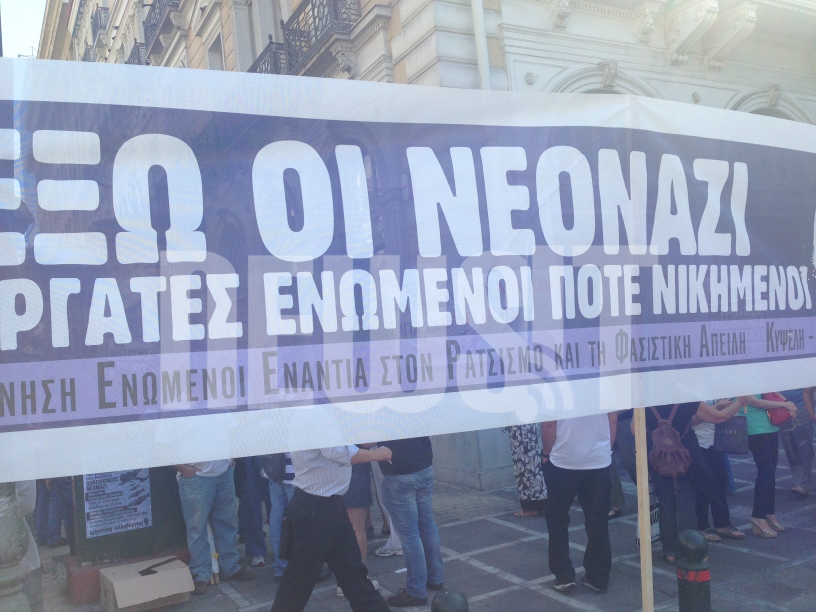 ΦΩΤΟ ΝEWSIT