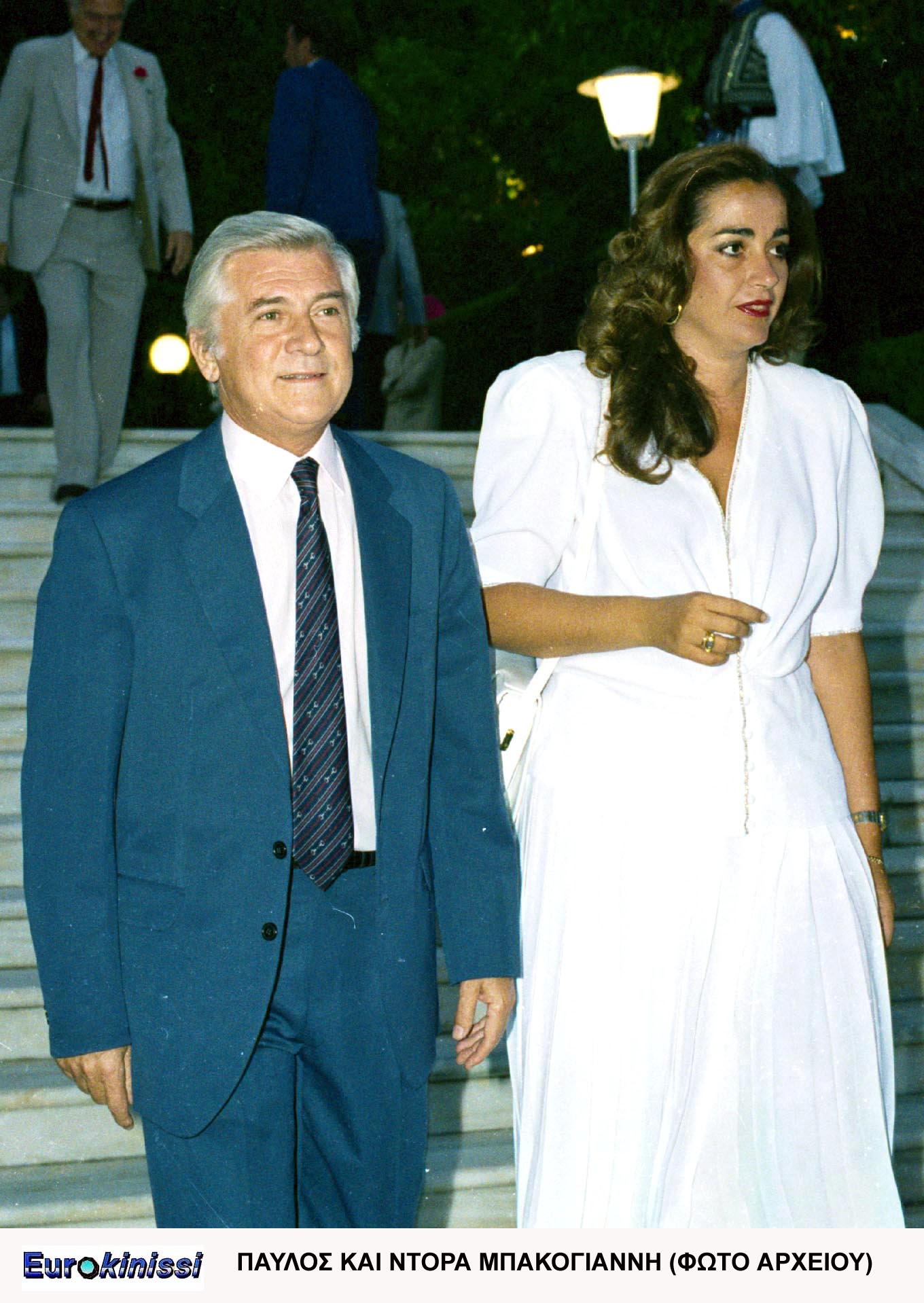 ΦΩΤΟ EUROKINISSI - Ο Παύλος Μπακογιάννης μαζί με την Ντόρα Μπακογιάννη το 1988