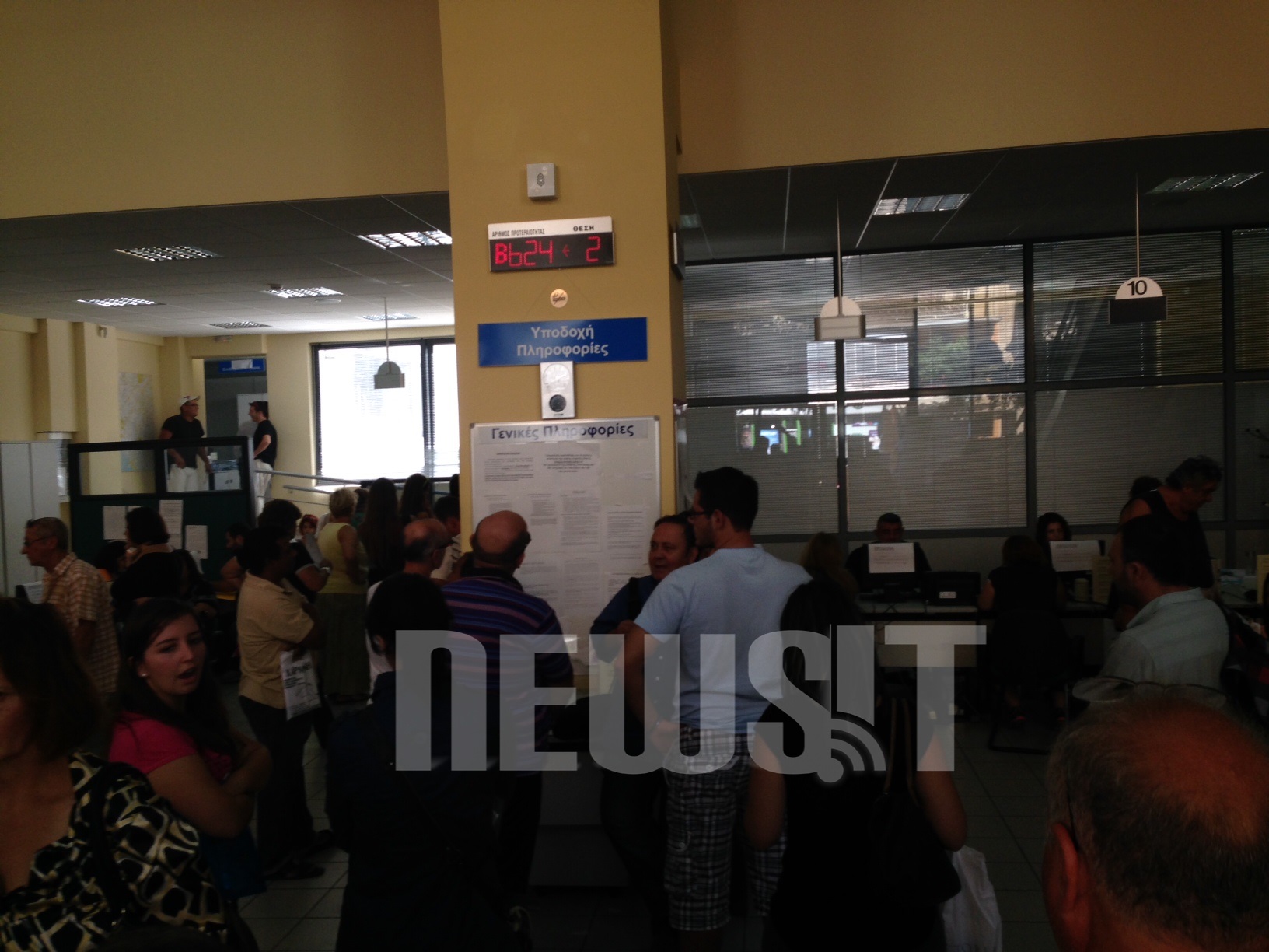 ΦΩΤΟ NEWSIT 