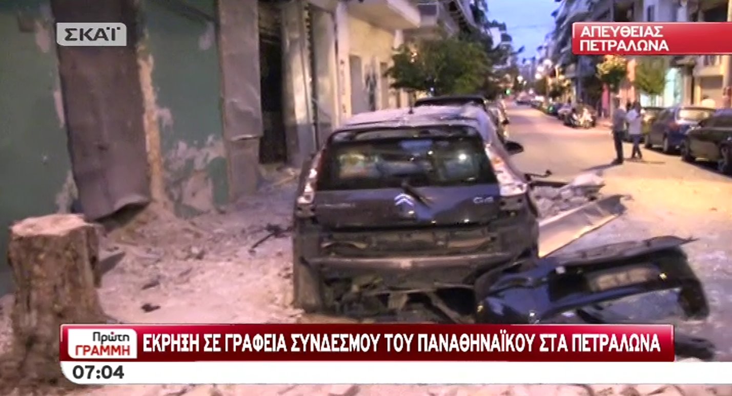 Τουλάχιστον 15 αυτοκίνητα έπαθαν ζημιές - Πηγή τηλεόραση ΣΚΑΪ