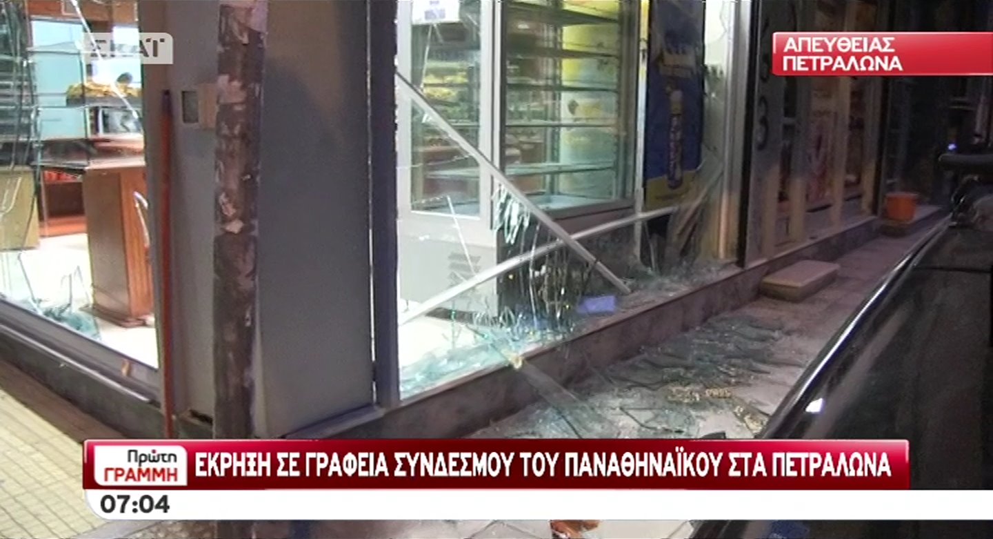 Από θαύμα δεν υπήρξαν θύματα - Πηγή τηλεόραση ΣΚΑΪ