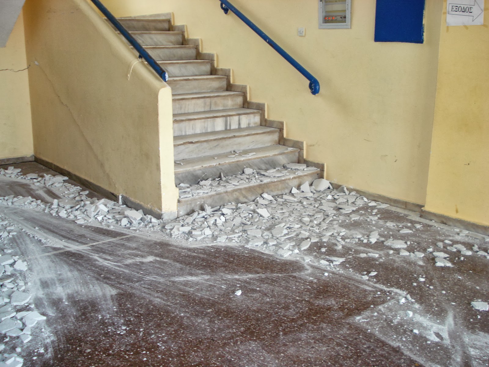 ΦΩΤΟ από το oraiokastronews.blogspot.gr