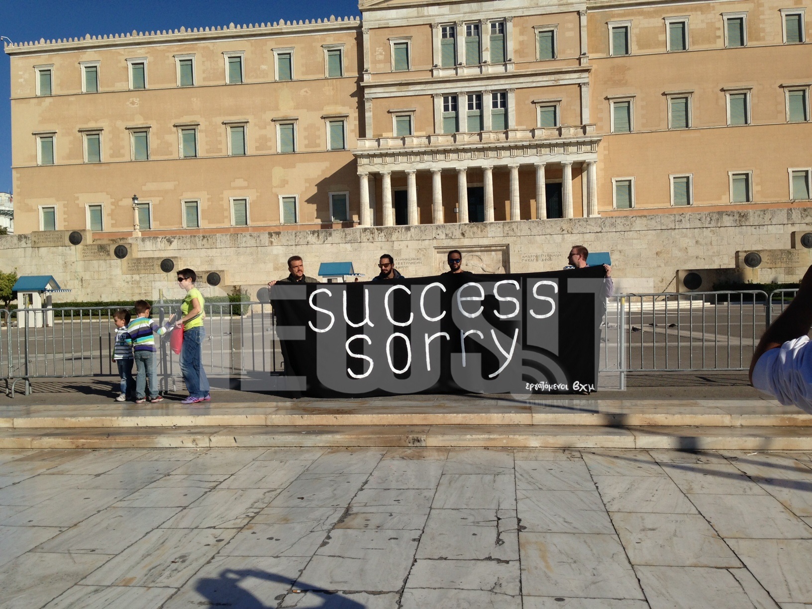 ΦΩΤΟ NEWSIT