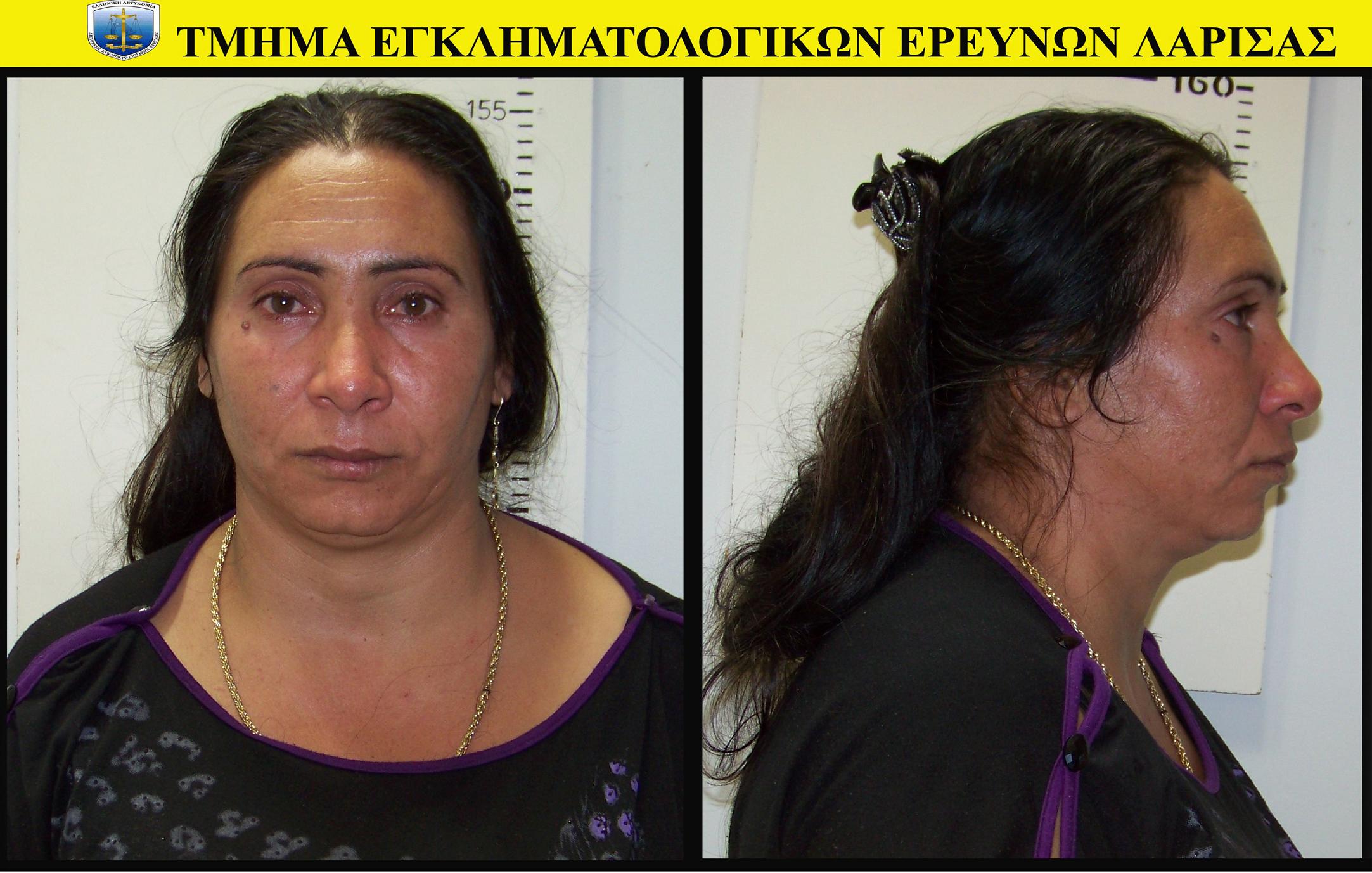 Δημοπούλου Ελευθερία του Αργυρίου και της Σοφίας, η οποία γεννήθηκε την 22/06/1973 στα Τρίκαλα ή ΣΑΛΗ Σελήνη του Παύλου και της Μαρίας, η οποία γεννήθηκε την 08/06/1972 στη Λάρισα. 