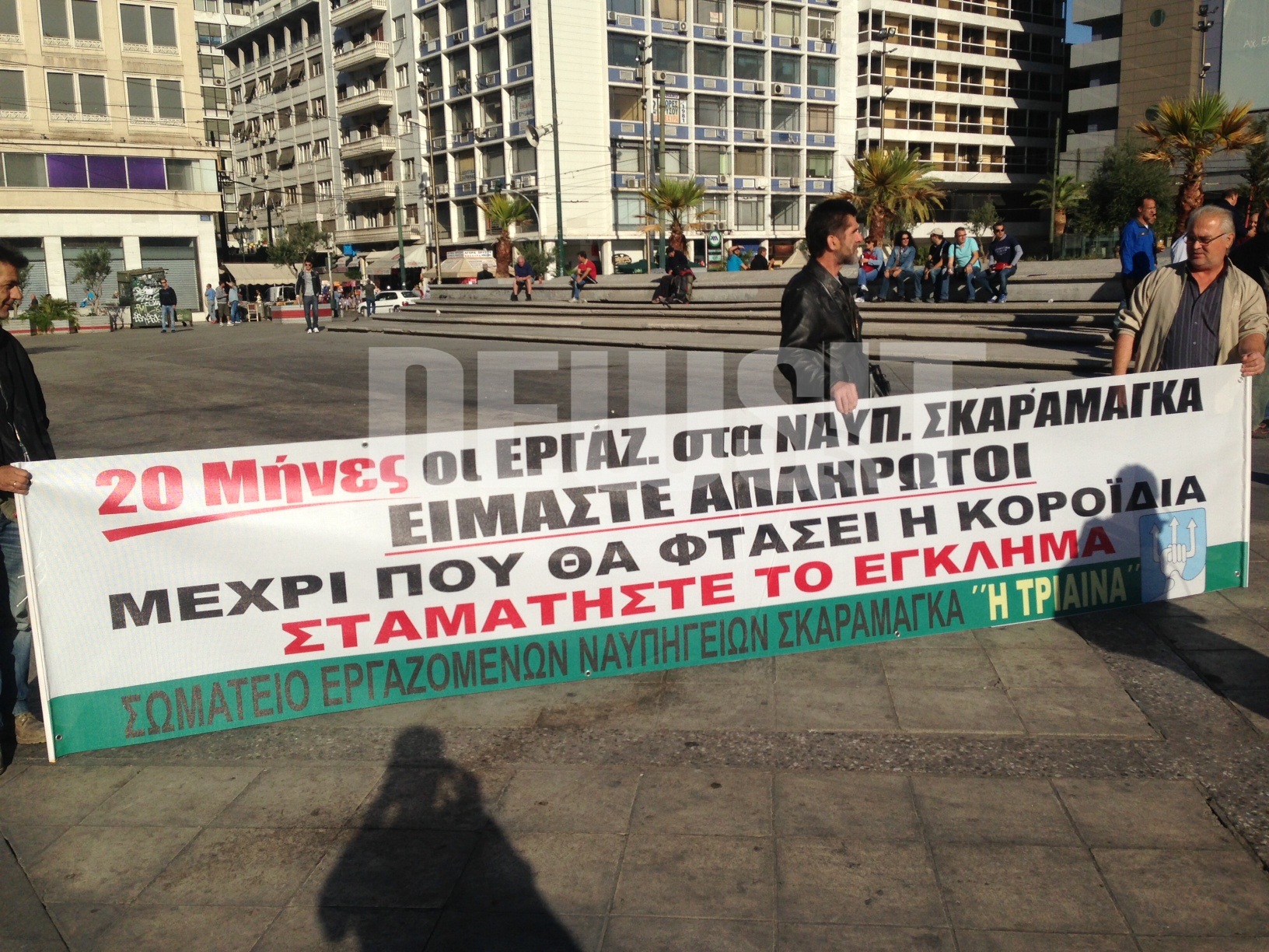 ΦΩΤΟ NEWSIT