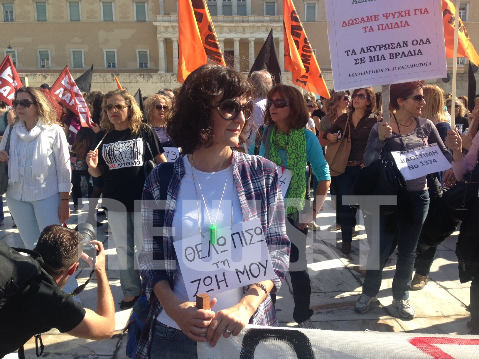 "Θέλω πίσω τη ζωή μου" - ΦΩΤΟ NEWSIT
