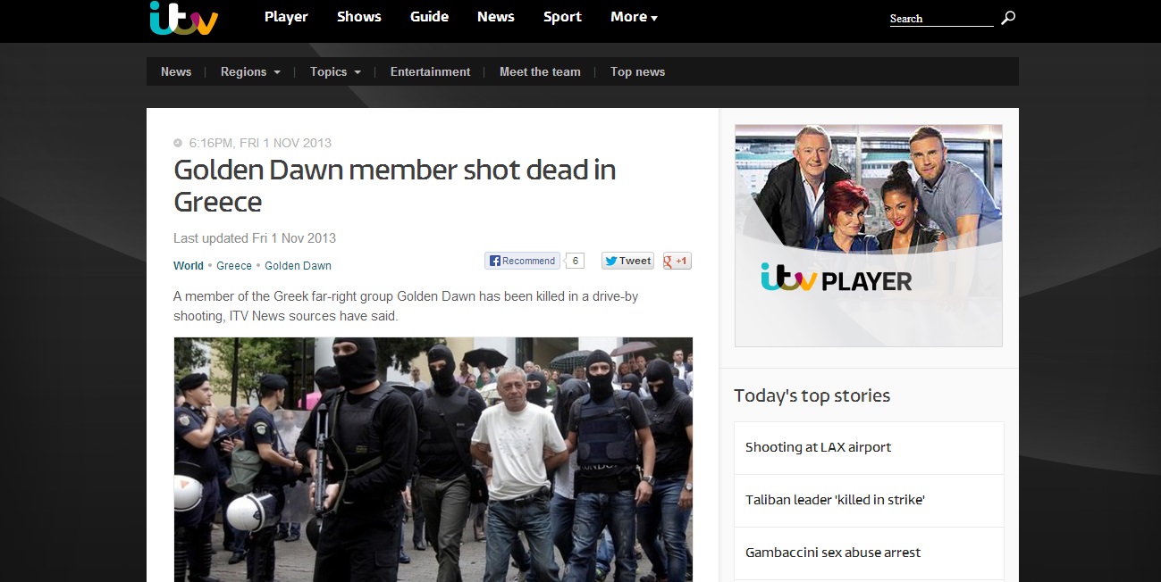 ITV: "Μέλος της Χρυσής Αυγής πυροβολήθηκε θανάσιμα στην Ελλάδα"