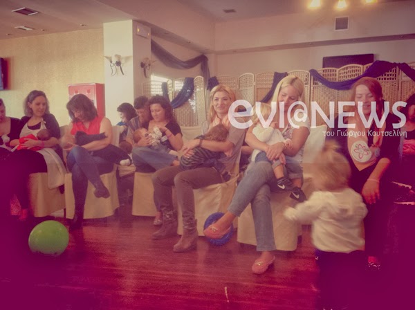 ΦΩΤΟ από το evianews.com